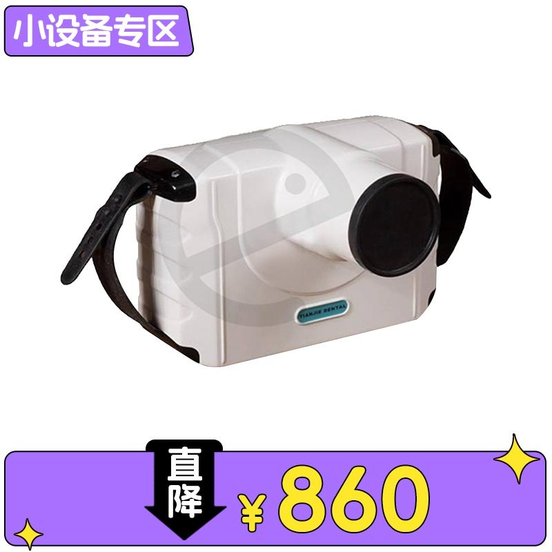 Dental X-ray unit