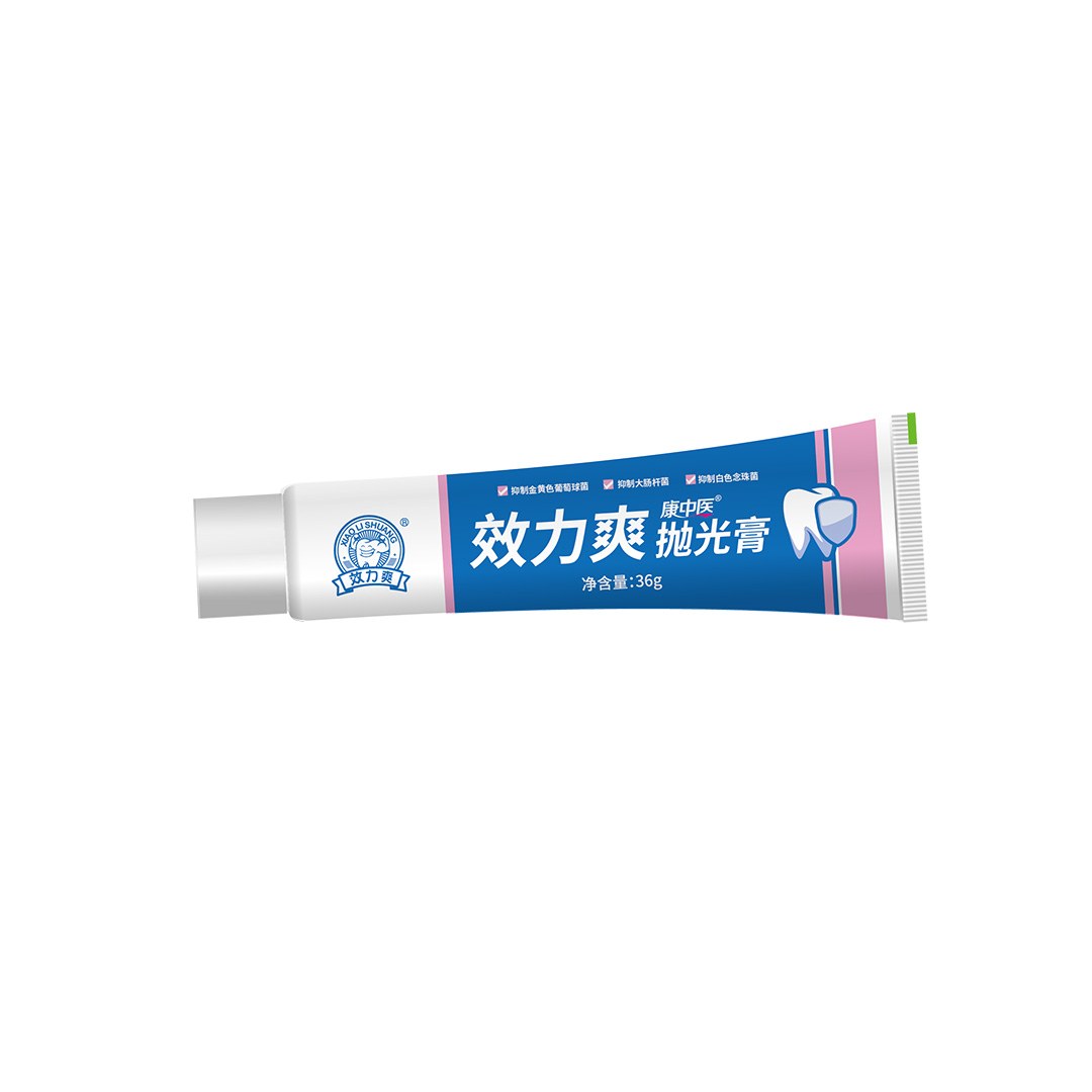 抛光膏