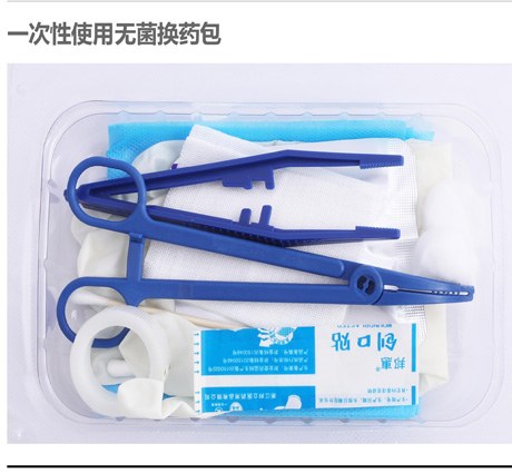 Disposable Sterile Oral Examination Kit