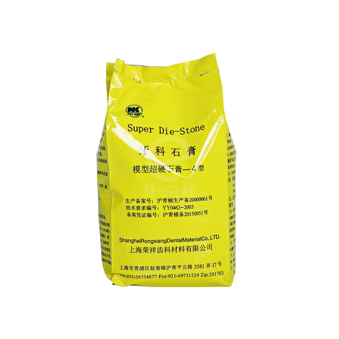 Dental Extra-Hard Gypsum