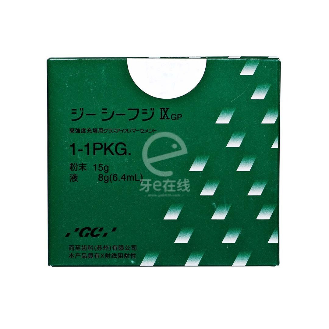 Glass Ionomer Cement