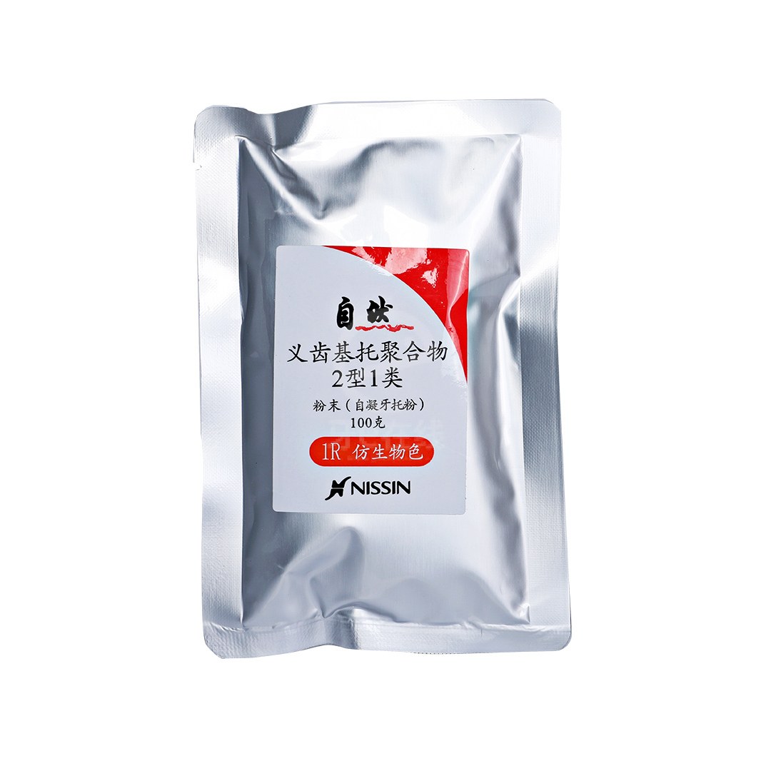 Pigeon Denture Base Polymer