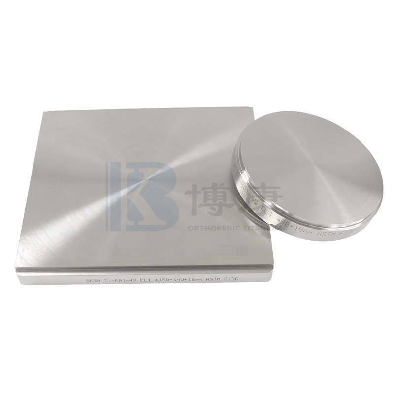 Medical Titanium Bar
