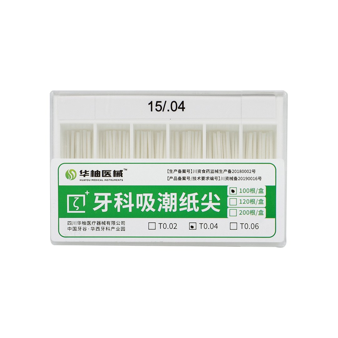 牙科吸潮纸尖