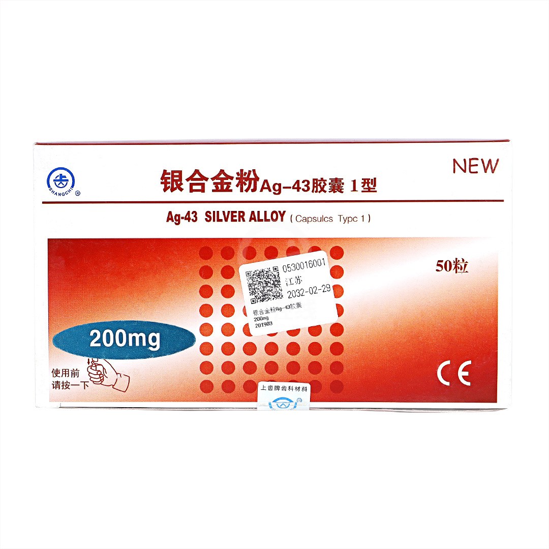 Silver Alloy Powder