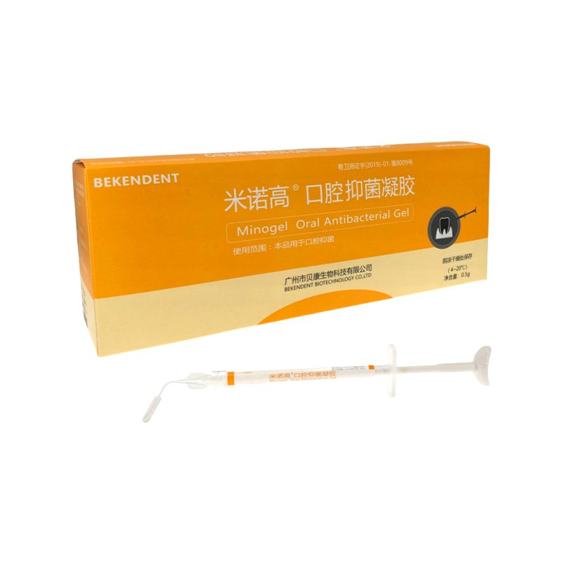 Minocycline Hydrochloride Periodontal Antibacterial Ointment